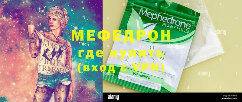 Купить наркотик аптеки Струнино Гашиш  АМФЕТАМИН  Меф мяу мяу  Каннабис 