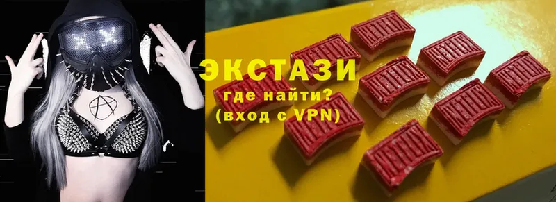 Ecstasy таблы Струнино